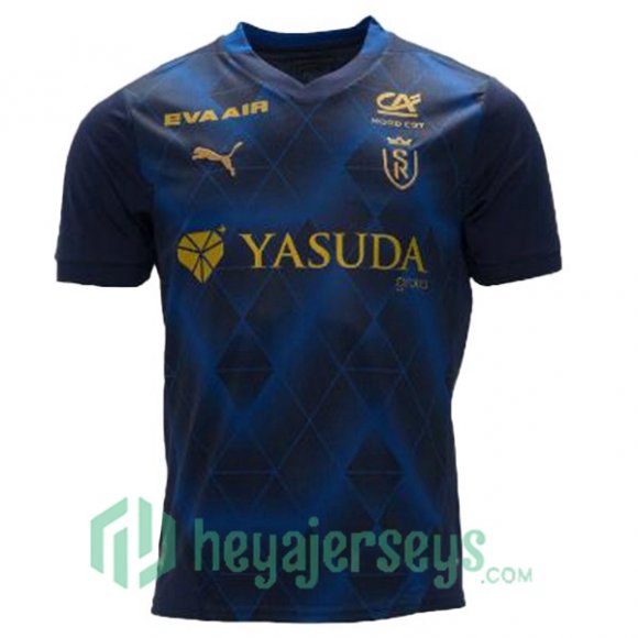 Stade de Reims Away Soccer Jerseys Blue 2024/2025